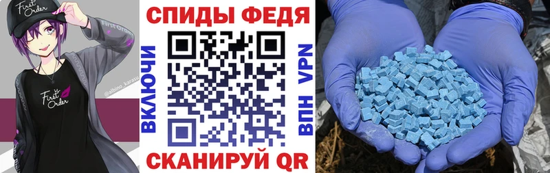 Amphetamine 97%  Рыбное 