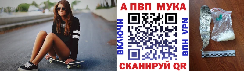 kraken вход  наркотики  Рыбное  А ПВП VHQ 