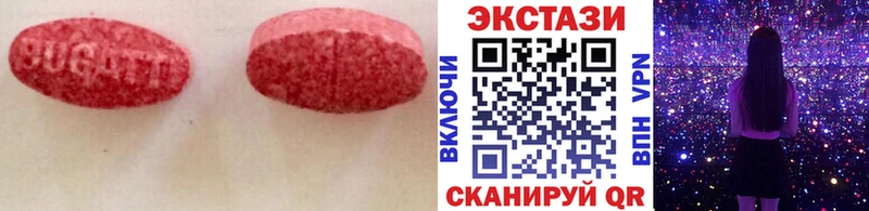 маркетплейс телеграм  МЕГА сайт  Рыбное  ЭКСТАЗИ 300 mg 