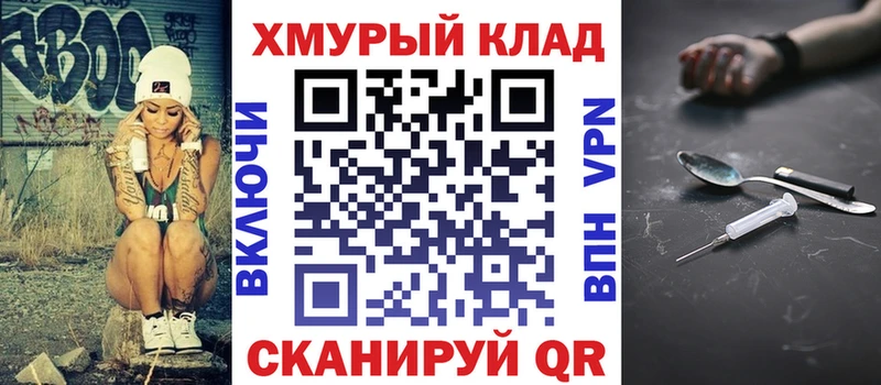 ГЕРОИН Heroin  Рыбное 