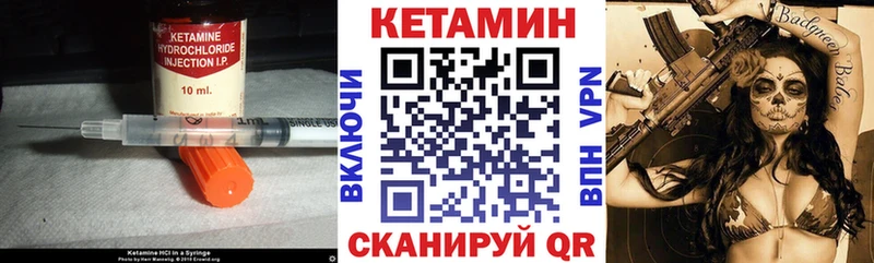 мега ССЫЛКА  сайты даркнета как зайти  КЕТАМИН VHQ  где можно купить   Рыбное 