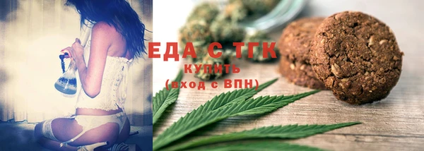 COCAINE Армянск