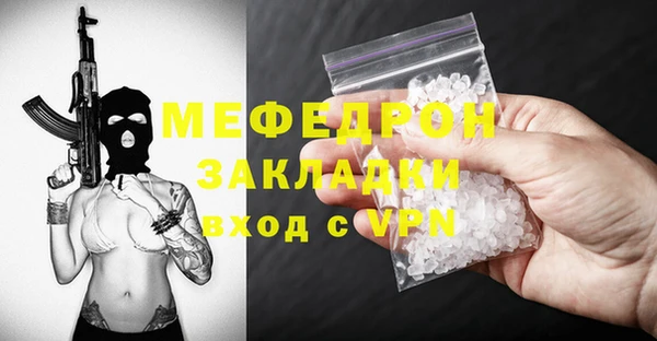 бутик Осташков