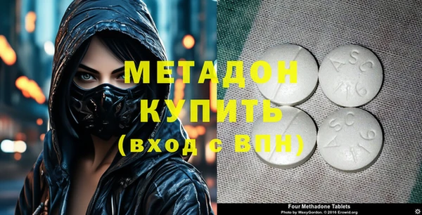 меф VHQ Аркадак