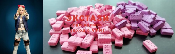 COCAINE Армянск