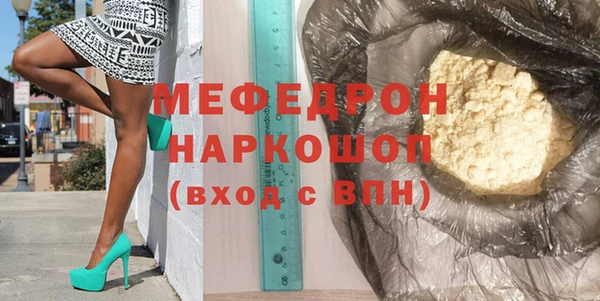 COCAINE Армянск