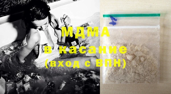 COCAINE Армянск