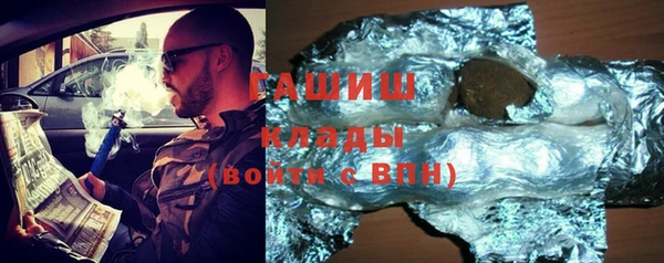 COCAINE Армянск