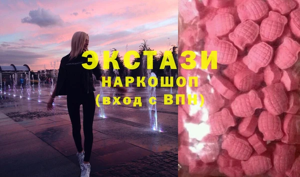 меф VHQ Аркадак