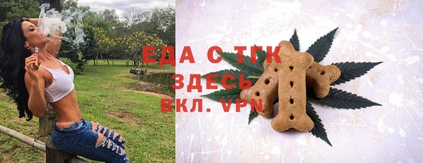 меф VHQ Аркадак