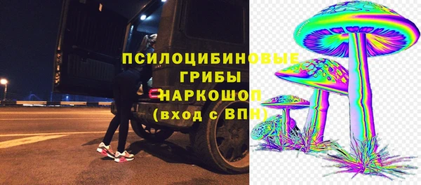 гашишное масло Осинники