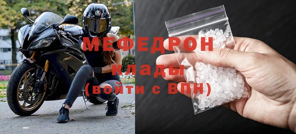 меф VHQ Аркадак