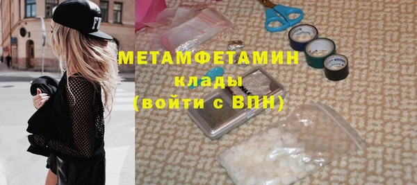 COCAINE Армянск