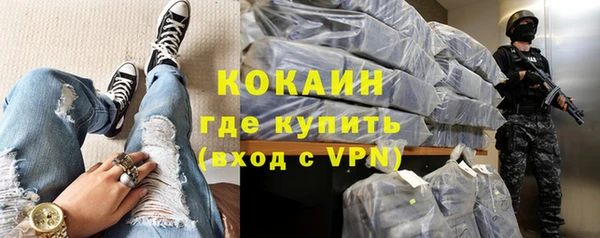 COCAINE Армянск