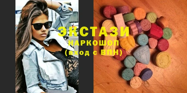 бутик Осташков