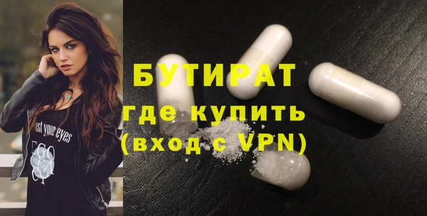 бошки Арсеньев