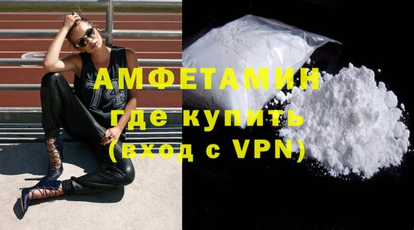 меф VHQ Аркадак