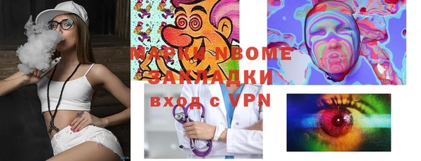 бошки Арсеньев