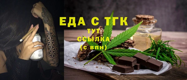COCAINE Армянск