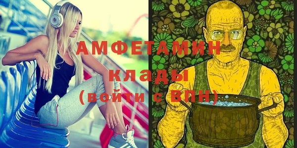 меф VHQ Аркадак