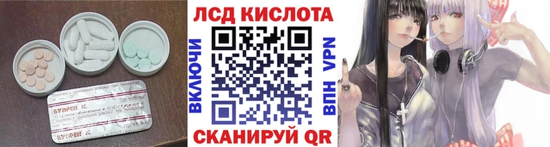 МЕГА tor  площадка телеграм  Рыбное  LSD-25 экстази кислота  наркотики 