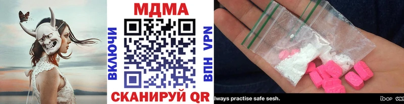 МДМА VHQ  hydra сайт  Рыбное 