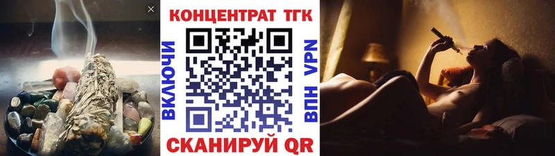 Дистиллят ТГК Wax kraken как войти Рыбное