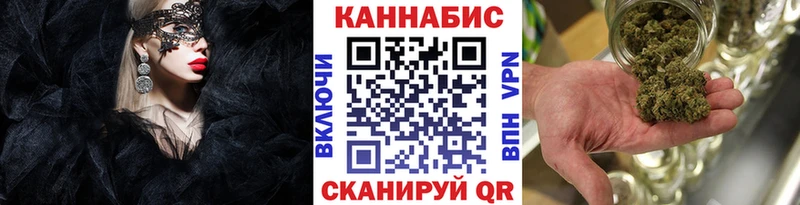 Канабис White Widow  это как зайти  Рыбное 